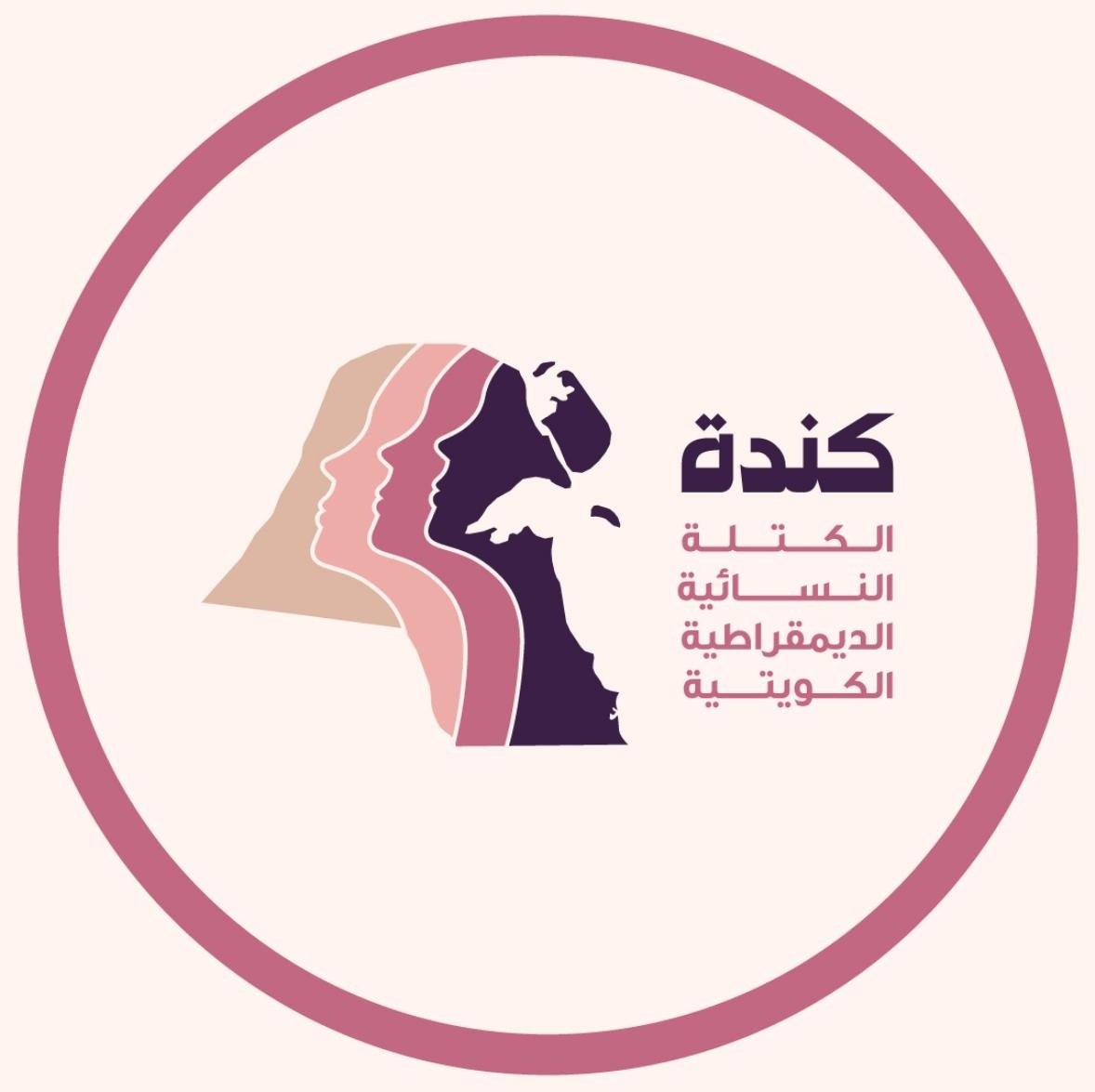 Picture of كندة